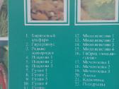 Atvirukų rinkinys - Akvariumo pasaulis ( žuvys ) - nuotraukos Nr. 5