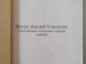 "Scenos Vaizdeliai Vaikų Teatrui" 1924m. - nuotraukos Nr. 5