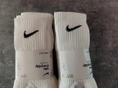 Nike kojines