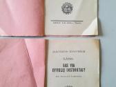 "Kultūros Knygynėlis' 1925m "Ūkininko Skaitymai" - nuotraukos Nr. 4