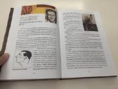 Jie dovanojo Lietuvai krepšinį - nuotraukos Nr. 6