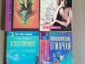 Psichologinės,medicinos, ezoterika,fitoterapija - nuotraukos Nr. 3