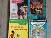 Psichologinės,medicinos, ezoterika,fitoterapija - nuotraukos Nr. 4