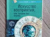 Psichologinės,medicinos, ezoterika,fitoterapija - nuotraukos Nr. 11