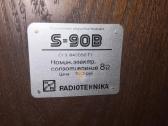 S-90b kolonėlės - nuotraukos Nr. 2