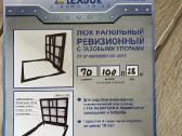 Grindų liukas 70x100