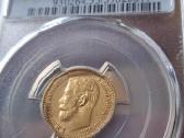 1899 au55 5 rubliai auksas moneta
