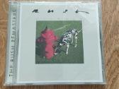 Nauji Supakuoti CD - nuotraukos Nr. 15