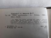 TSRS kosmonautai - nuotraukos Nr. 8