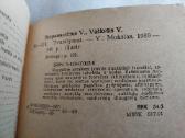 Tvarstymas - nuotraukos Nr. 8