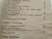 Mokinkis skraidyt su skraidykle - nuotraukos Nr. 2