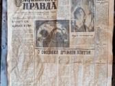 Senas CcCCCP laikų Ukrainiečių laikraštis gal kam