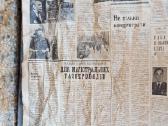 Senas CcCCCP laikų Ukrainiečių laikraštis gal kam - nuotraukos Nr. 2