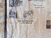 Senas CcCCCP laikų Ukrainiečių laikraštis gal kam - nuotraukos Nr. 2