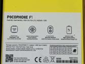 Xiaomi Pocophone F1 6/64gb telefonas - nuotraukos Nr. 5