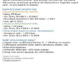 Dituva sklypai , kvartalas sklypų, Dituvos slėnis - nuotraukos Nr. 10