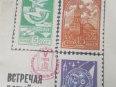 CcCCCP Markių Katalogai - nuotraukos Nr. 6