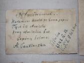 Vilniaus savisaugos policijos bataliono foto 1942m - nuotraukos Nr. 12