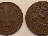 Rusijos ivairios monetos - nuotraukos Nr. 2