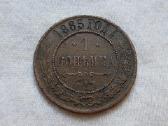 Rusija 1 kapeika 1885