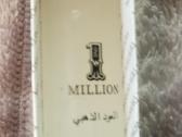 Paco Rabanne vyriški kvepalai 33 ml „1 Million“ - nuotraukos Nr. 2