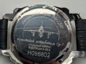 Liakrodis "Nesterov" 45mm - nuotraukos Nr. 2