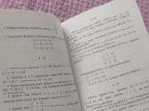 Aukštosios matematikos savarankiško darbo užduotys - nuotraukos Nr. 4