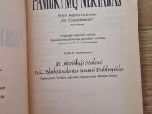 Pamokymų nektaras - nuotraukos Nr. 6