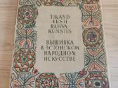 Siuvinėjimas Estų Liaudies Mene II dalis ( 1973m )