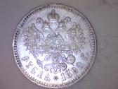 1rb. 1899** - 125