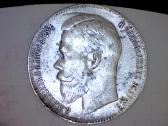 1rb. 1899** - 125 - nuotraukos Nr. 2