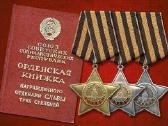 Brangiai I Kolekcija - Perku ordinus CCCP.zr. foto - nuotraukos Nr. 2
