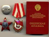 Brangiai I Kolekcija - Perku ordinus CCCP.zr. foto - nuotraukos Nr. 5