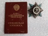 Brangiai I Kolekcija - Perku ordinus CCCP.zr. foto - nuotraukos Nr. 7