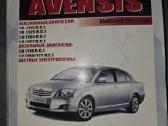 Toyota Avensis (nuo 2003 m.) remonto žinynas