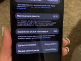 iPhone 15 pro max 256 - nuotraukos Nr. 7