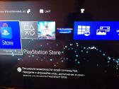 Sony Play Station 4 1tb. - nuotraukos Nr. 4