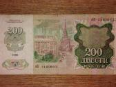 Rusijos 200 rublių banknotas - nuotraukos Nr. 2