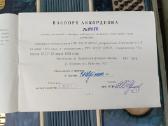 Akordeonas Vesnyanka, made in Ukraine, 1966 - nuotraukos Nr. 8