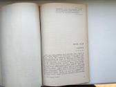 F. Sagan. Sveikas, liūdesy. Truputis saulės šal - nuotraukos Nr. 7
