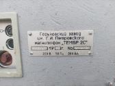 Juostinis magnetafonas Tembp 2c - nuotraukos Nr. 3