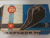 Barzdaskutės Retro - nuotraukos Nr. 4