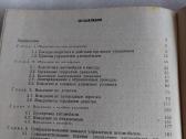 Вождение автотранспортных средств - nuotraukos Nr. 7