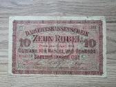 1916 metų 10 Ost rubliai Lietuva Lenkija Vokietija