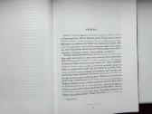 Budrytė. Mano kryžiaus kelio atkarpa - nuotraukos Nr. 6