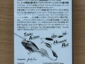 [Deps] [Evergreen] [Jackall] [Jackson] [Megabass] - nuotraukos Nr. 8