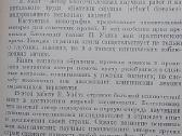 Širdies ligų diagnostikos ir gydymo raktai - nuotraukos Nr. 4