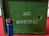 Militaristika tarybinių laikų - nuotraukos Nr. 3