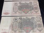 1910m. 100 rublių.