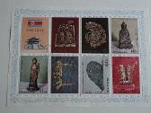 Š.korėja ->Pasaulio pašto ženklai ->World stamps<- - nuotraukos Nr. 6